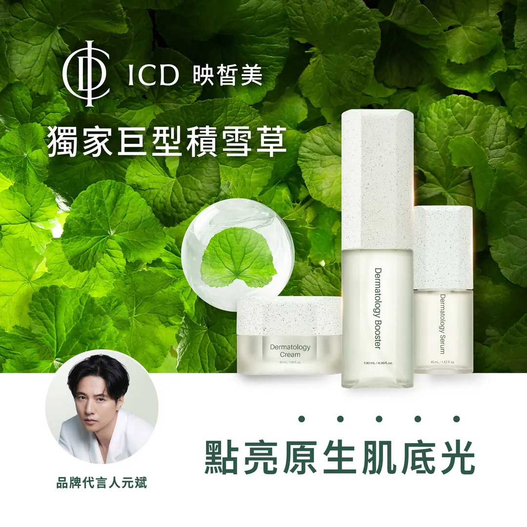 為什麼積雪草這麼常見 第 8 張