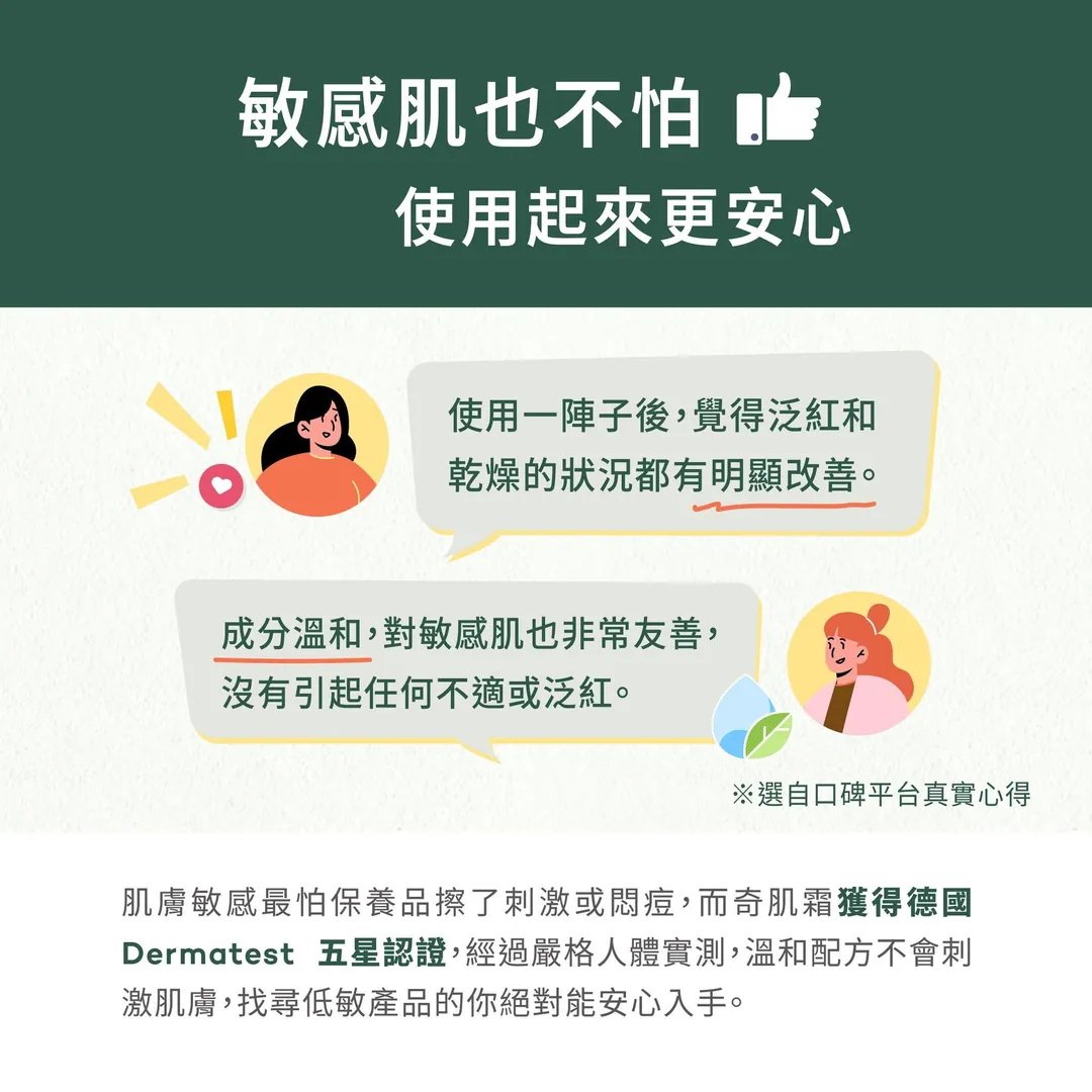 @cosme 乳霜排行榜第三名 第 5 張
