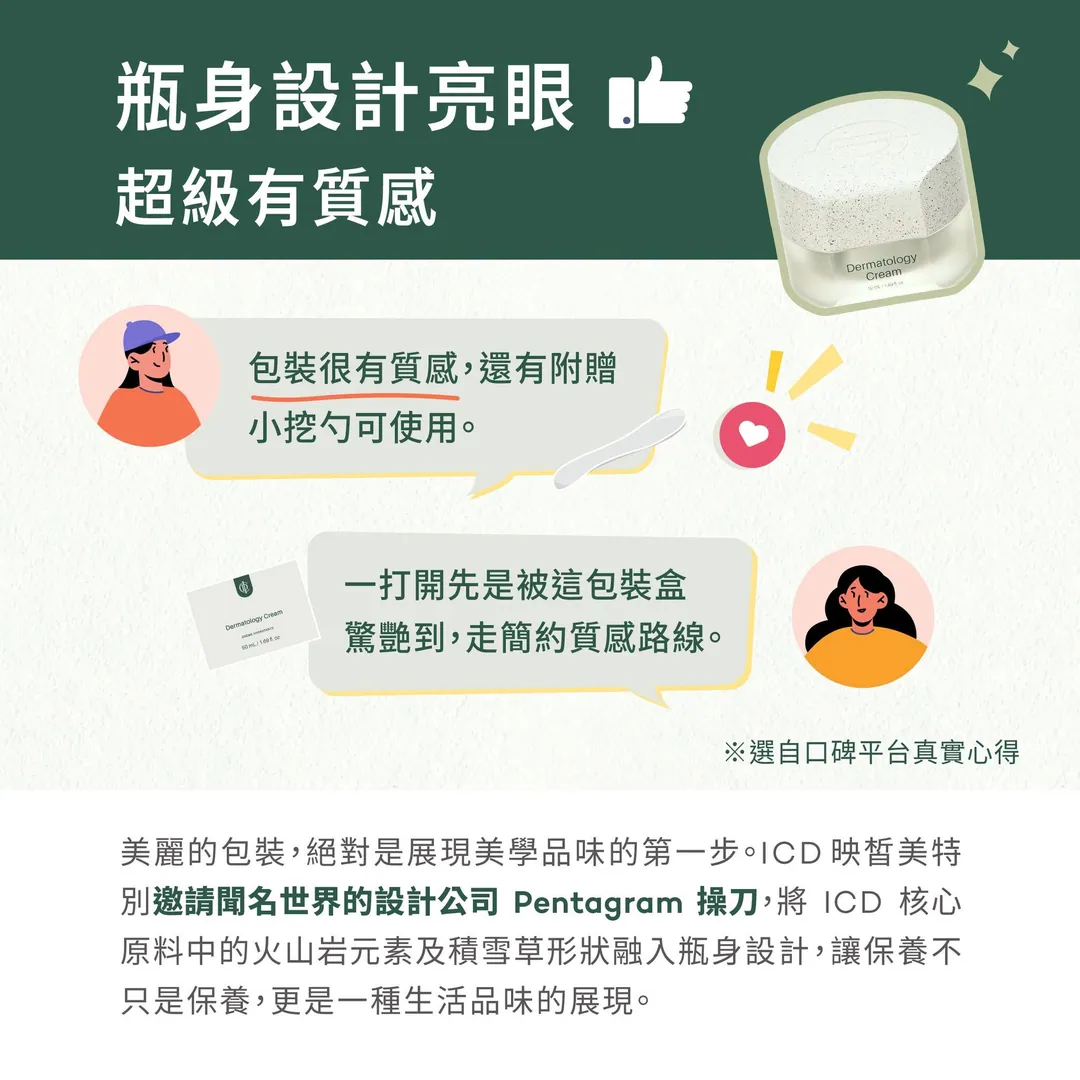 @cosme 乳霜排行榜第三名 第 6 張
