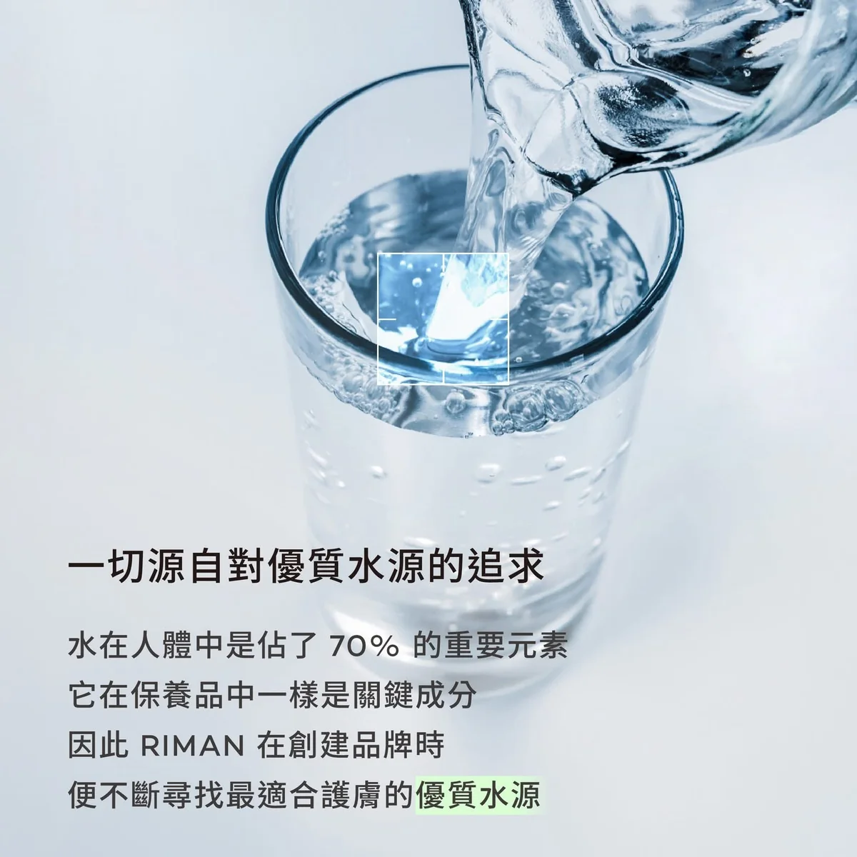 濟州熔岩能量水的身世 第 2 張