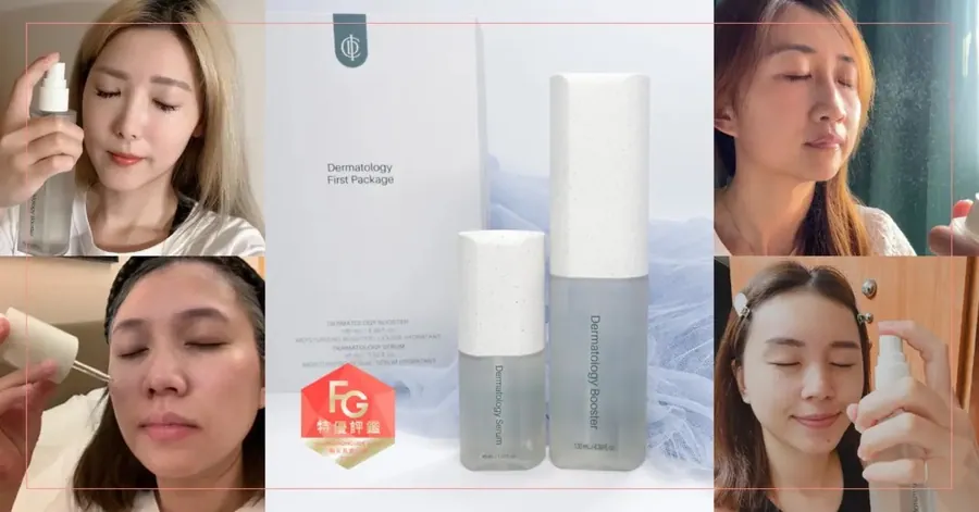 FG 特優評鑑 報導