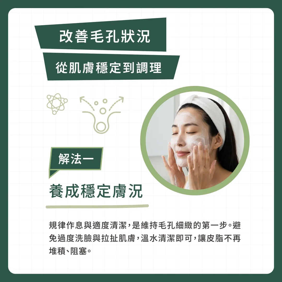 妝不服貼的隱形兇手 第 4 張