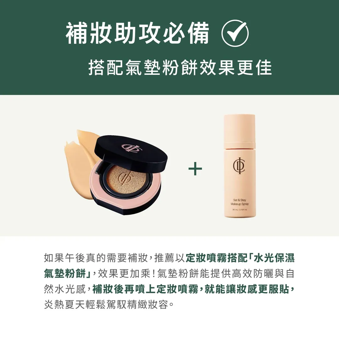 24H 持久妝感的秘密武器 第 7 張